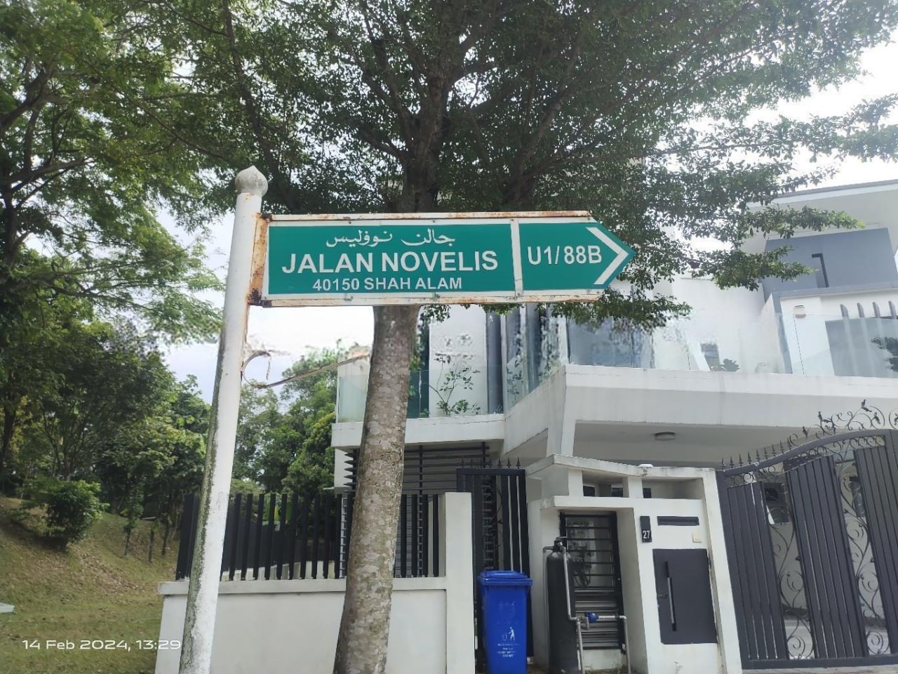 Laman Glenmarie, Seksyen U1, Shah Alam - photo 2