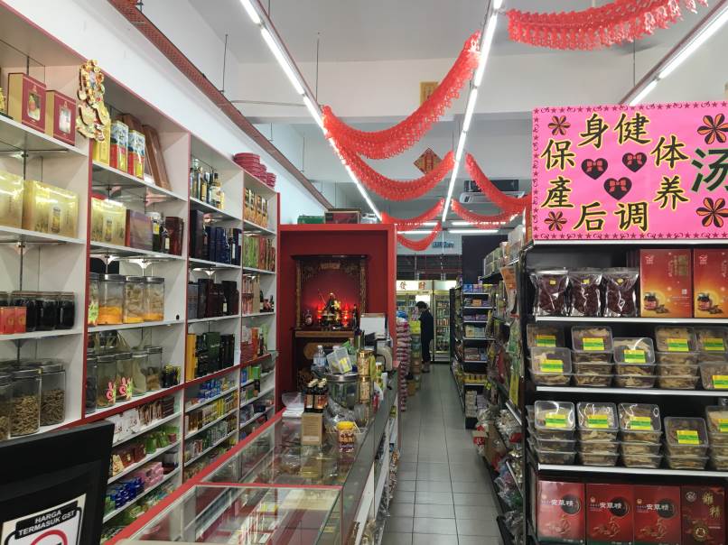 Sri Petaling Shoplot