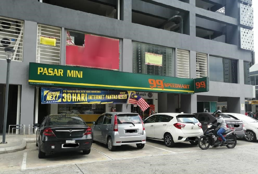 END LOT Ground First Floor Shop Office Retail Block C Southville City Bangi - photo 9