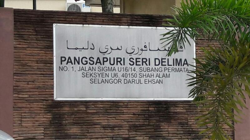WOW CANTIK APARTMENT SERI DELIMA 1, SUBANG PERMATA - photo 7