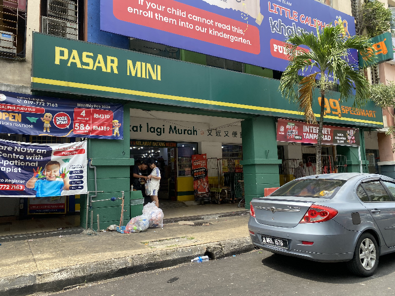 3 Storey Shoplot Taman Pertama, Cheras - photo 7