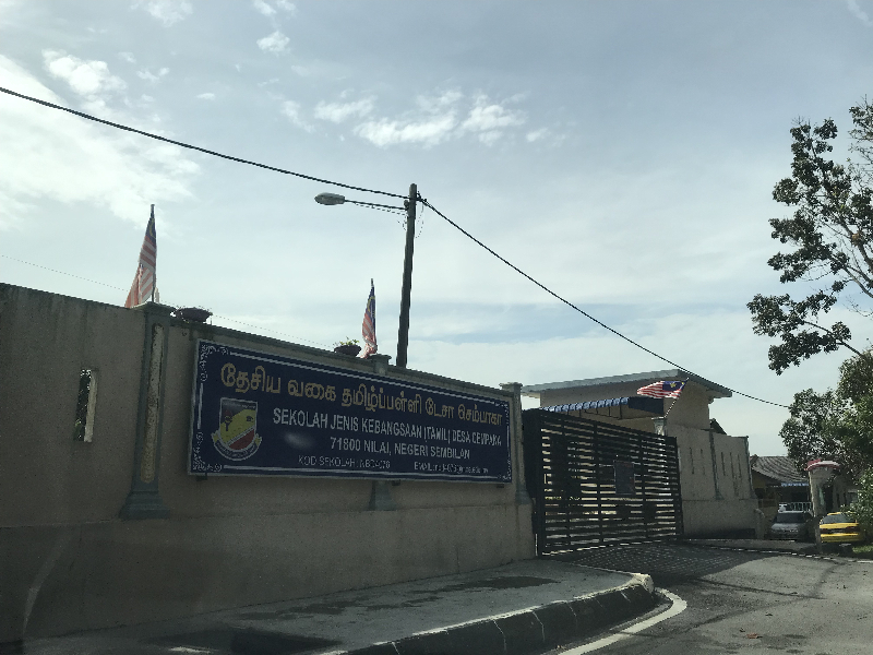 Freehold Flat Cempaka 4 Taman Desa Cempaka Bandar Baru Nilai N9 - photo 12