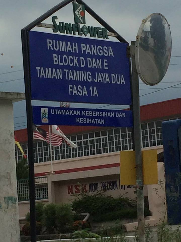 Taman Taming Impian Kajang - photo 4