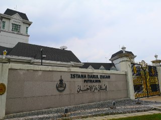 Bungalow Land Presint 8 Putrajaya