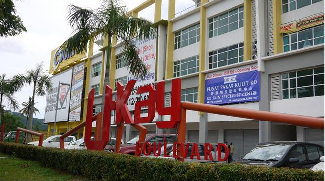 Ukay Boulevard Business Center at Taman Melawati - photo 5