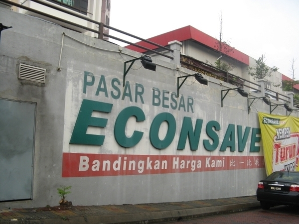 Taman Cheras Awana Apt , Cheras - photo 7
