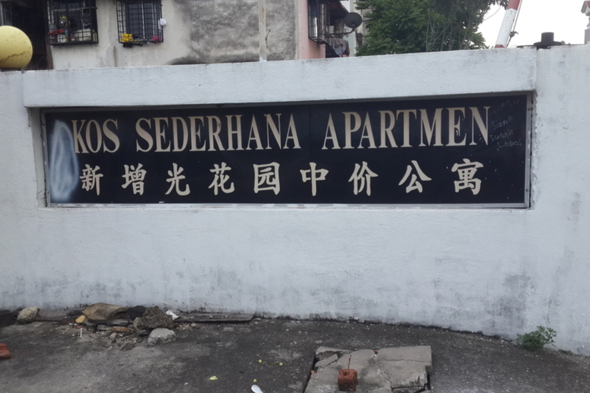 Taman Jinjang Baru Kos Sedenhara Apartment - photo 2
