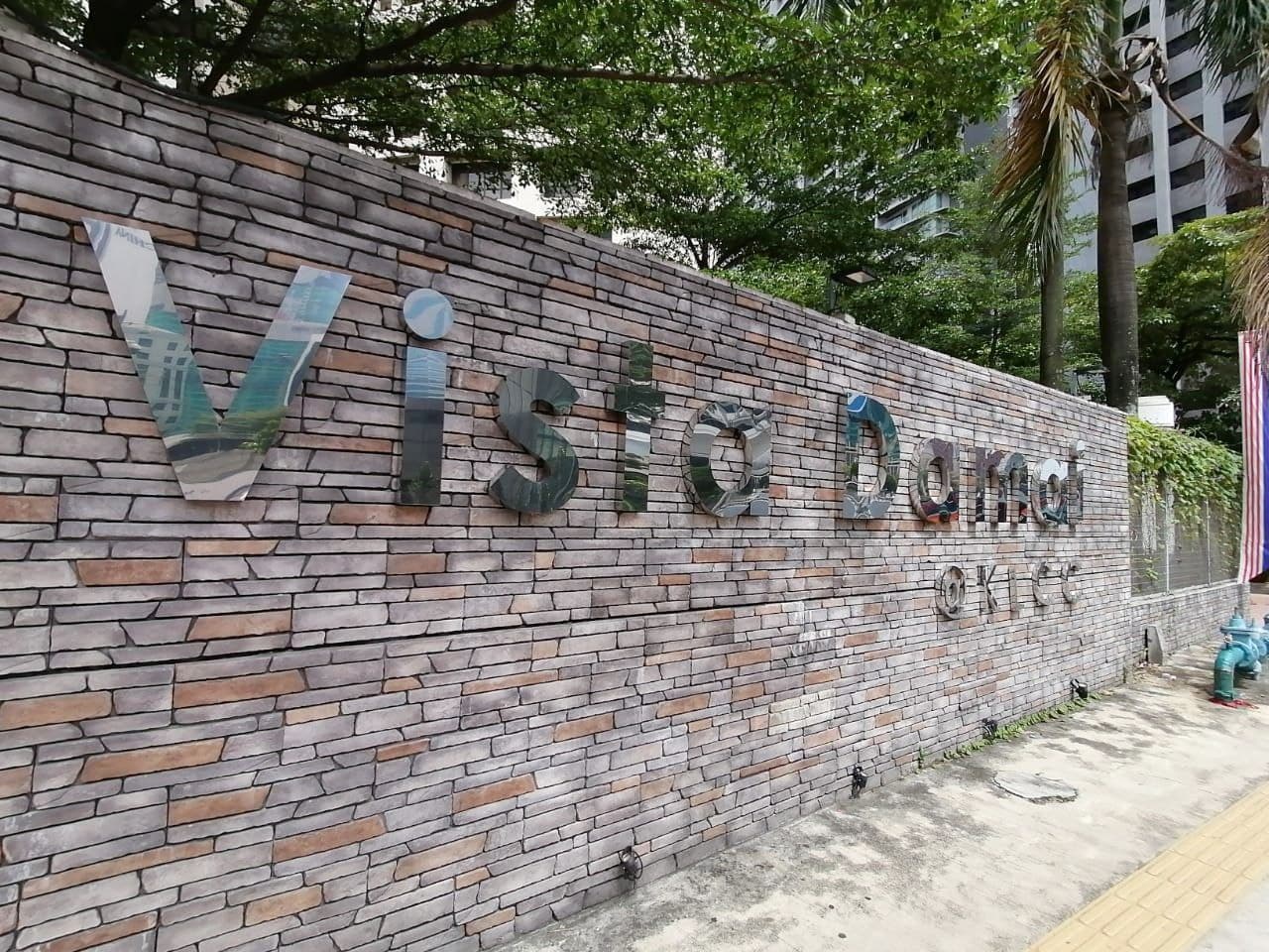 Vista Damai - photo 2