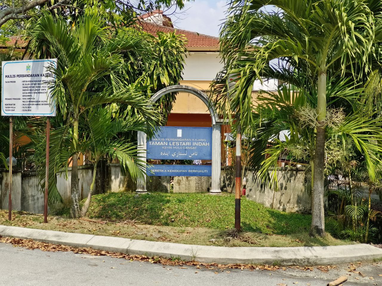 Taman Lestari Indah - photo 10