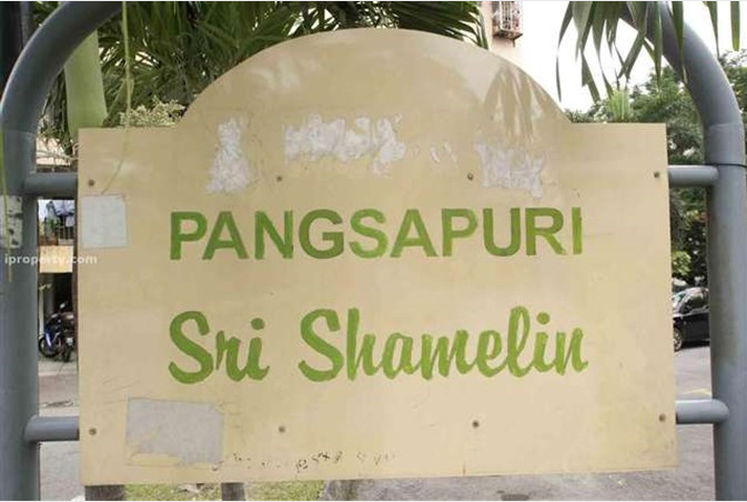 Pangsapuri Sri Shamelin - photo 2
