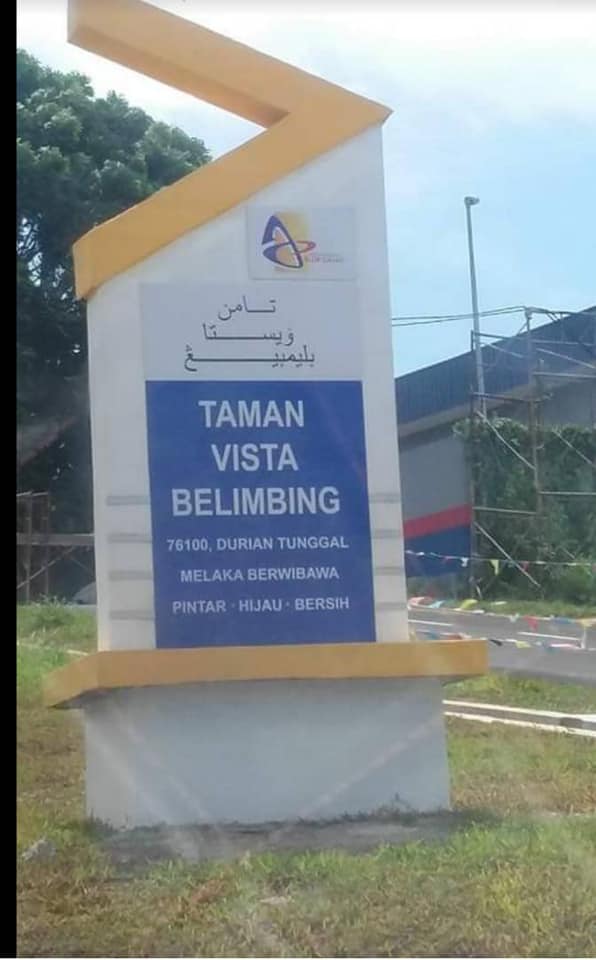 Taman Vista Belimbing Durian Tunggal - photo 2