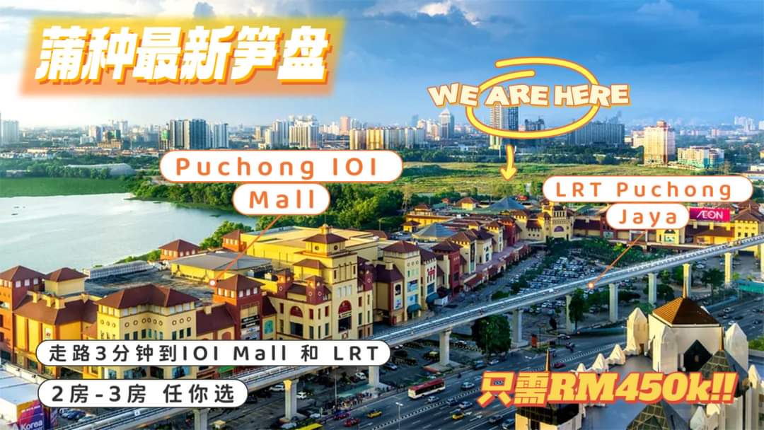 Puchong hottest project - photo 2