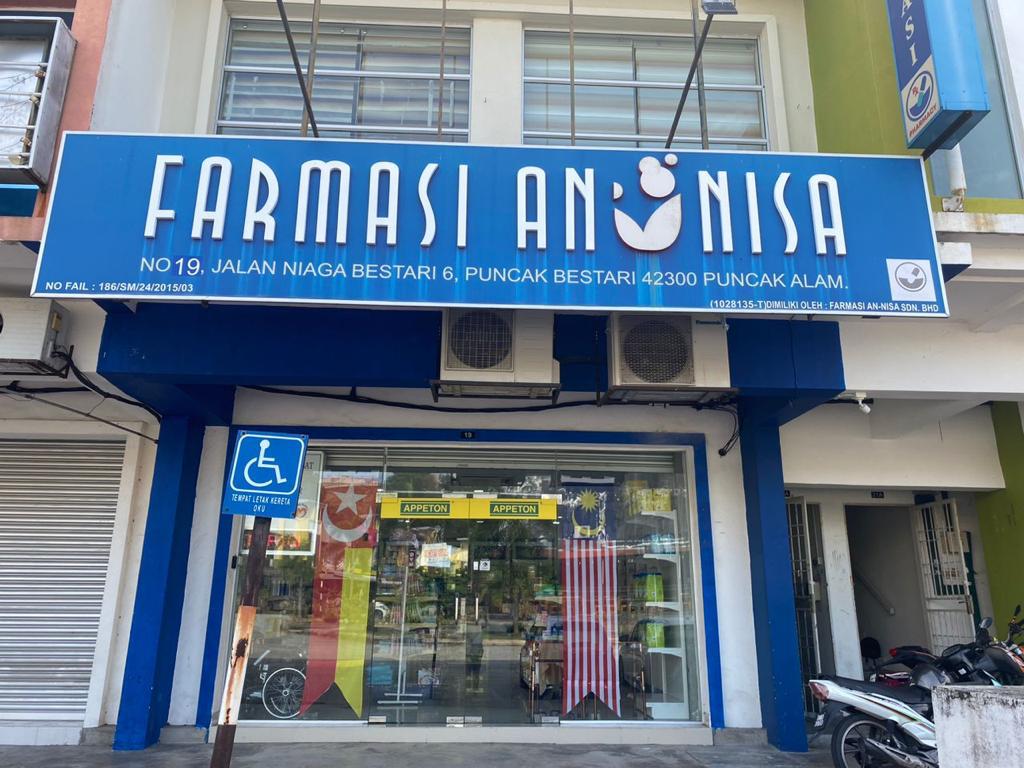 Jalan Niaga Bestari Puncak Alam Shoplot by Edmond - photo 5