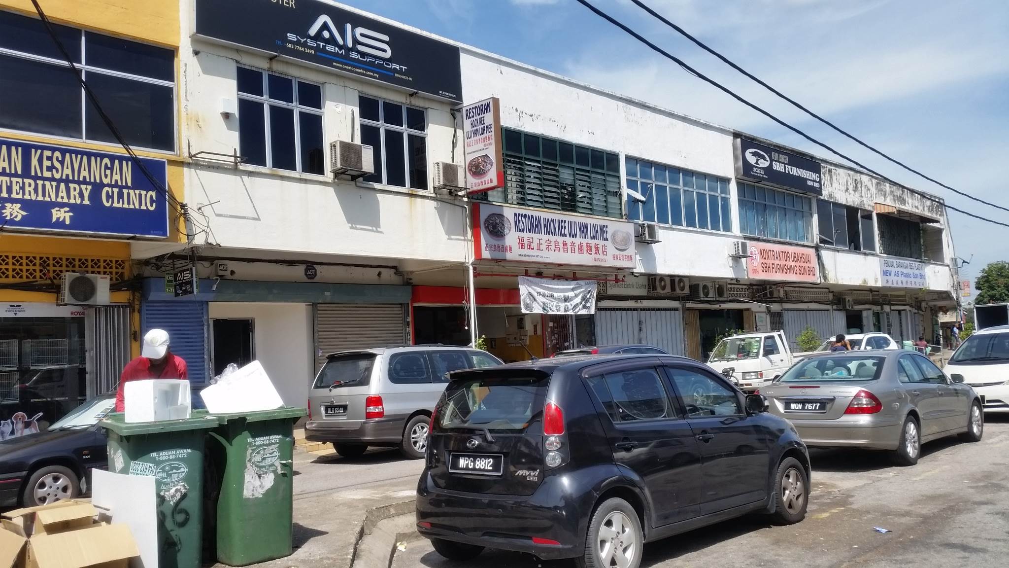 2Sty Shop Jalan Hujan Rahmat OUG Old Klang Road - photo 3
