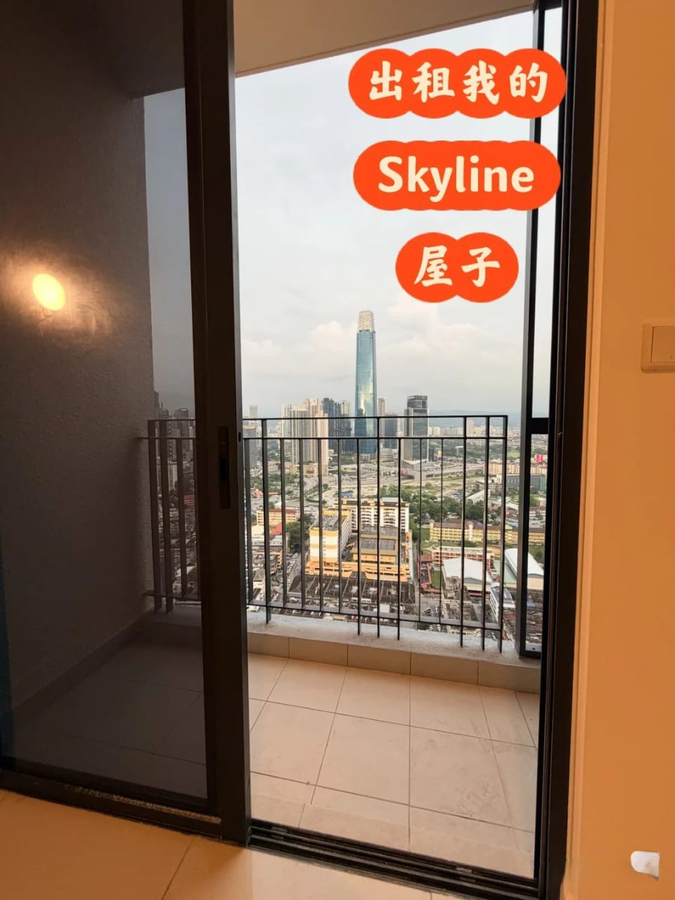 Skyline Pudu SKYPD006 - photo 3